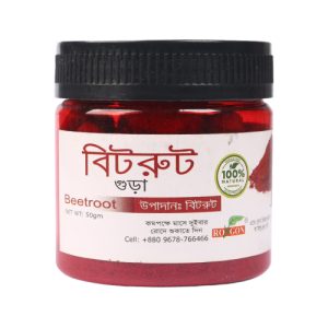 Rongon Beetroot 50 gm