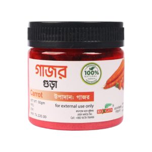 Rongon Carrot Powder 50 gm