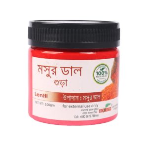 Rongon Lentil Powder 75 gm