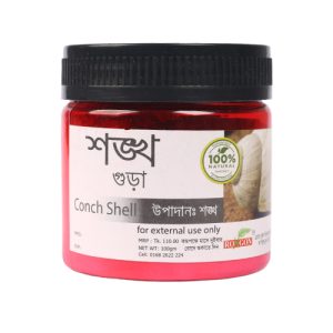 Rongon Conch Shell Powder 100 gm